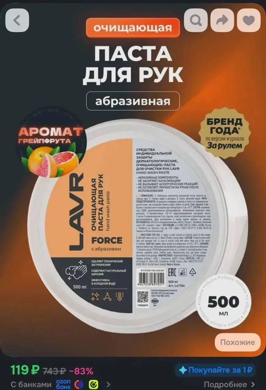 -бонусы продавца (чтобы их забрать перейдите в сам магазин)