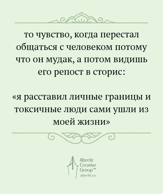 доброе утро!