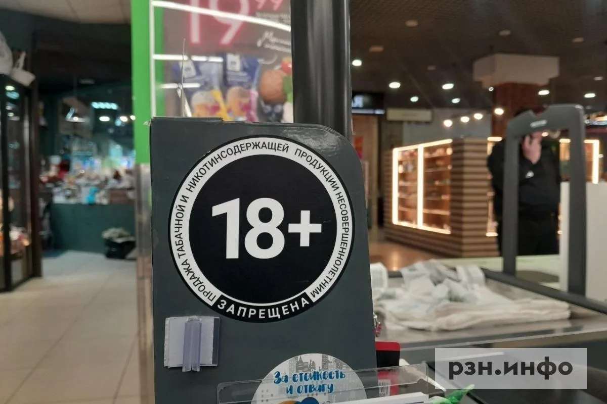 🚬 С 1 марта 2027 года табачные магазины в России смогут лишать лицензии за продажу сиг...