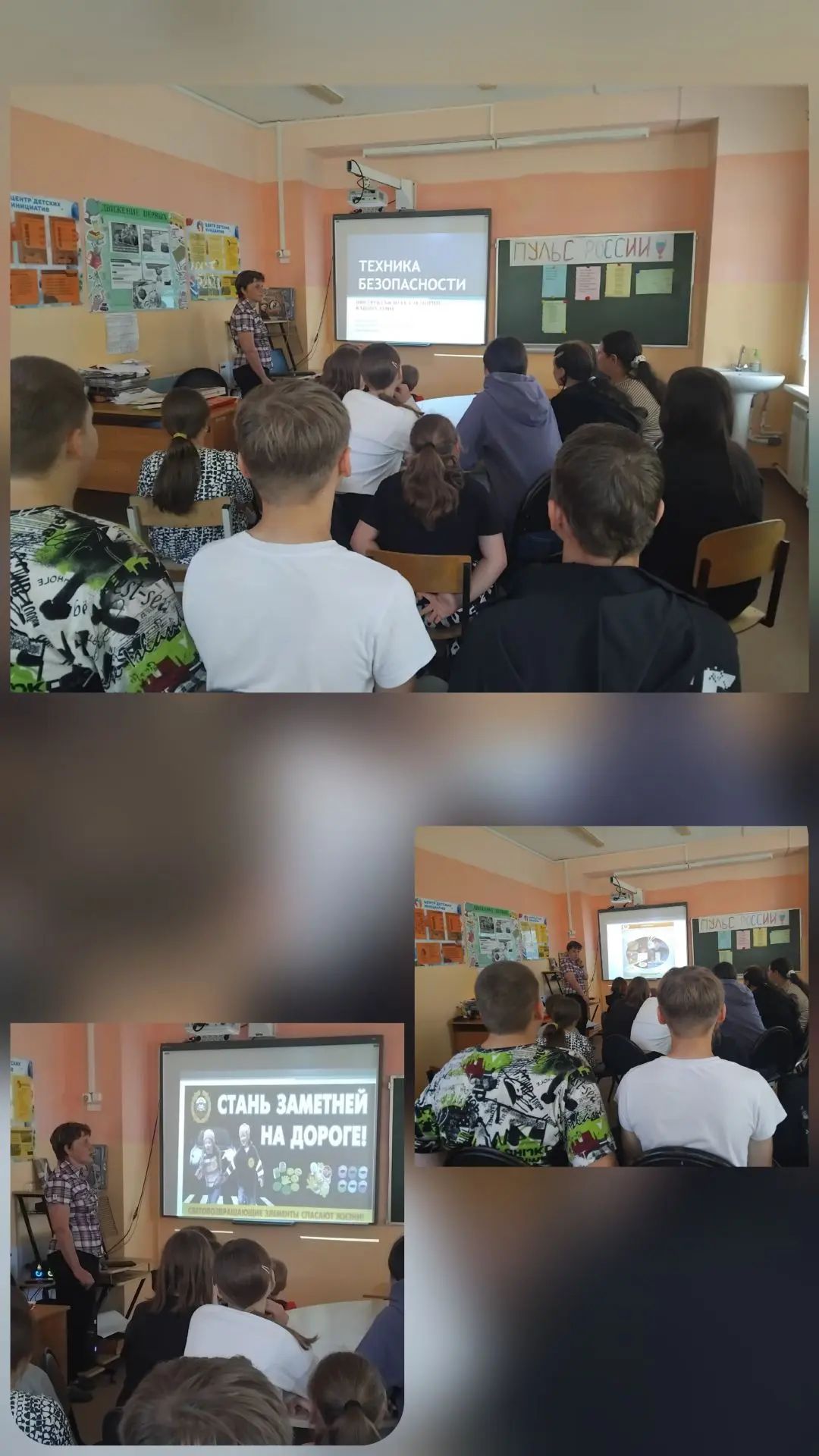 В последний день лагерной смены мы прошли все без исключения виды инструктажей по техни...