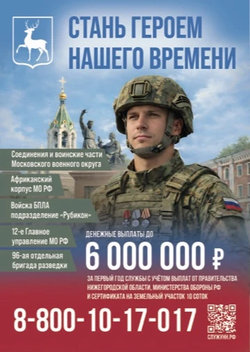 👉Время присоединяться к СВОим!