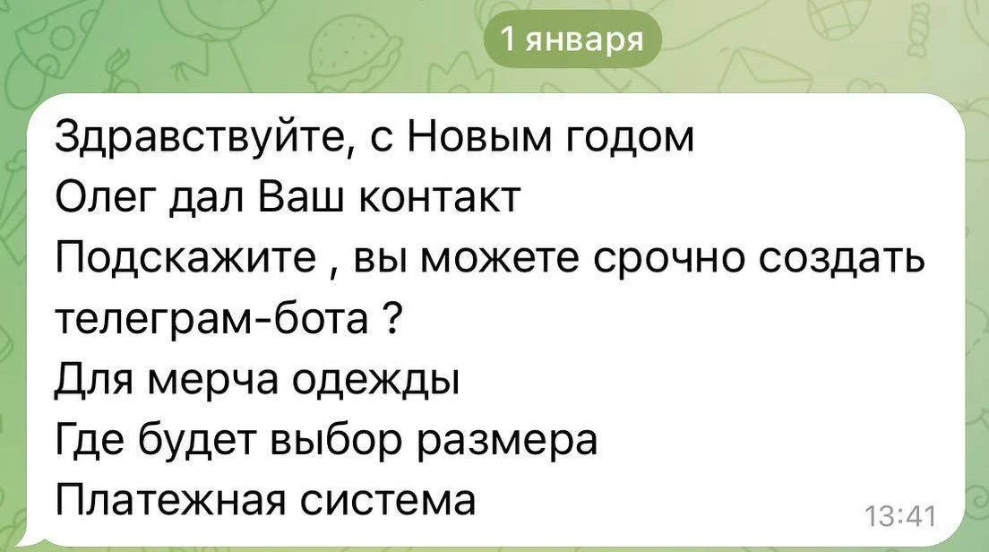 Идеальный вариант удалённой подработки для новичков   ➡️ Её можно делать после окончания рабочего дн