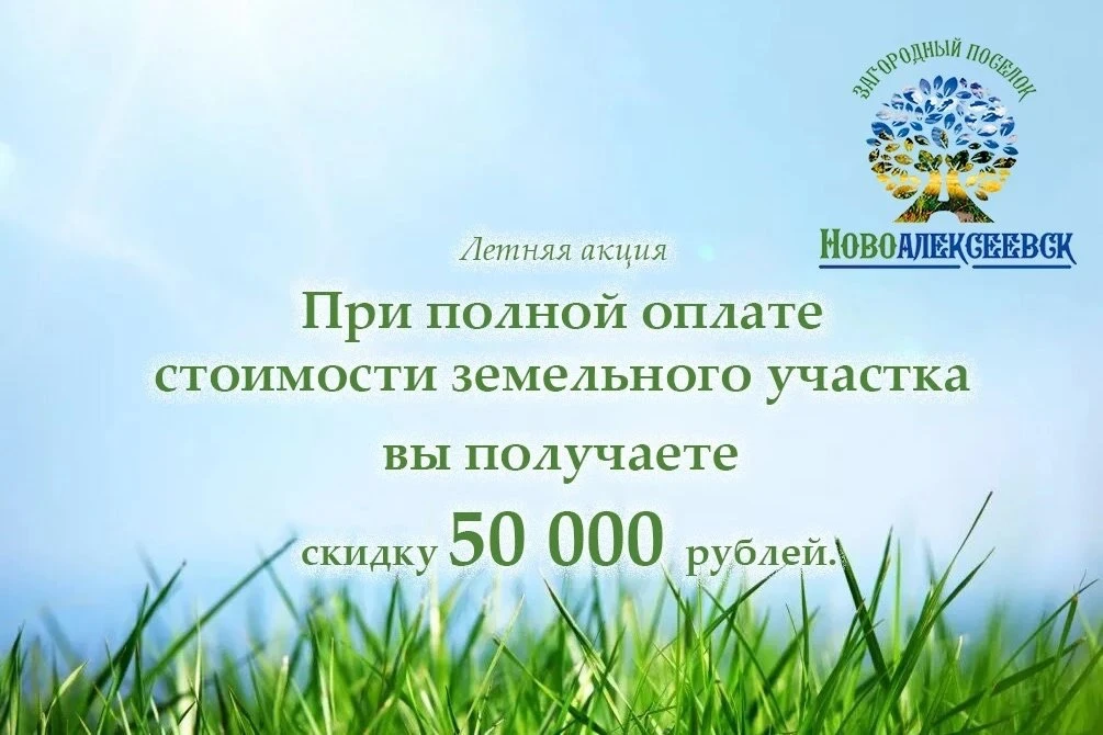 Друзья, напоминаем про нашу акцию✅