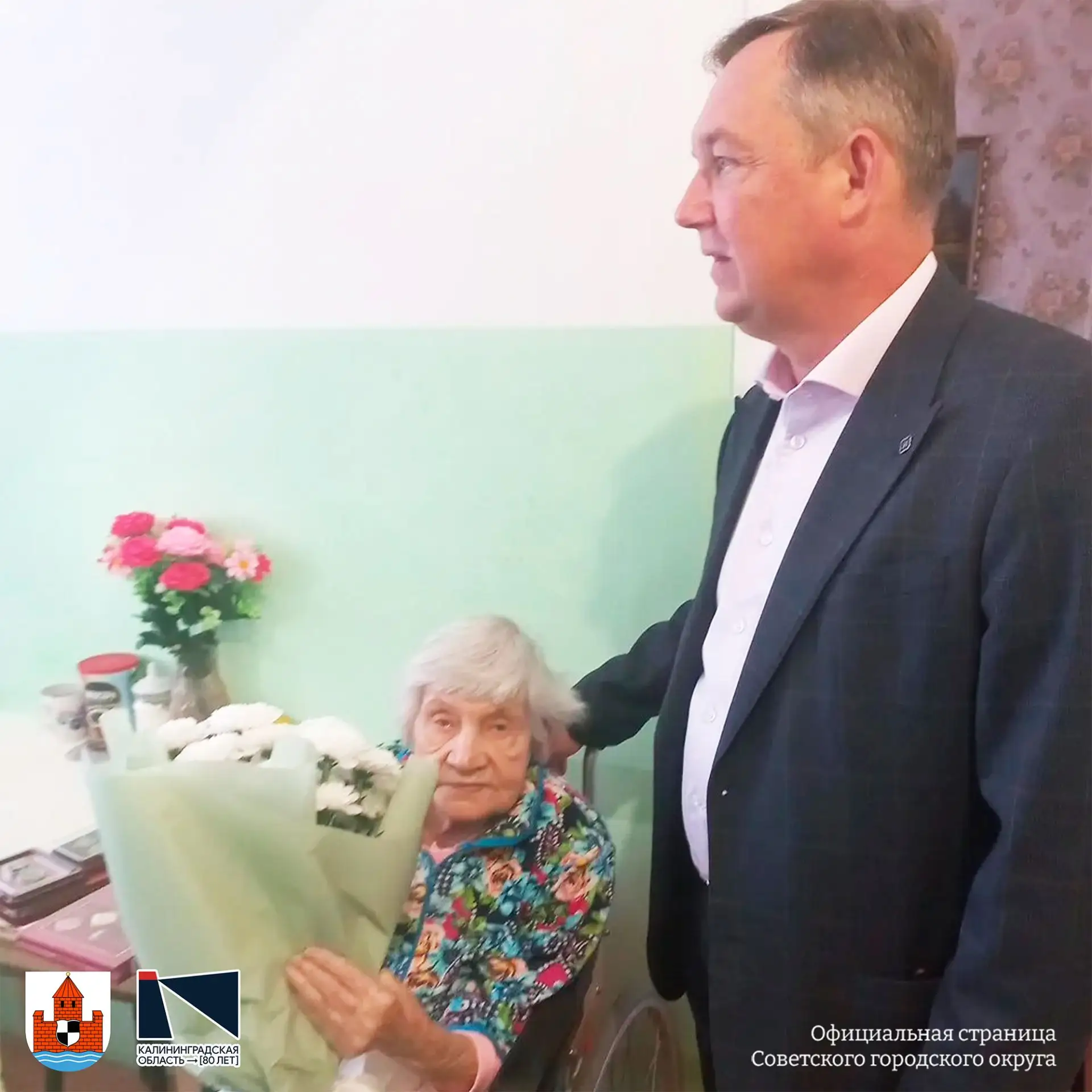 💐 Сегодня 97-летие отмечает ветеран становления Калининградской области Мария Дмитриев...