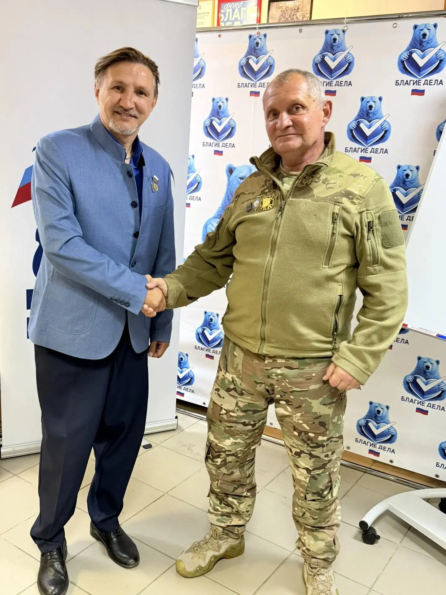 Вместе — мы сила!