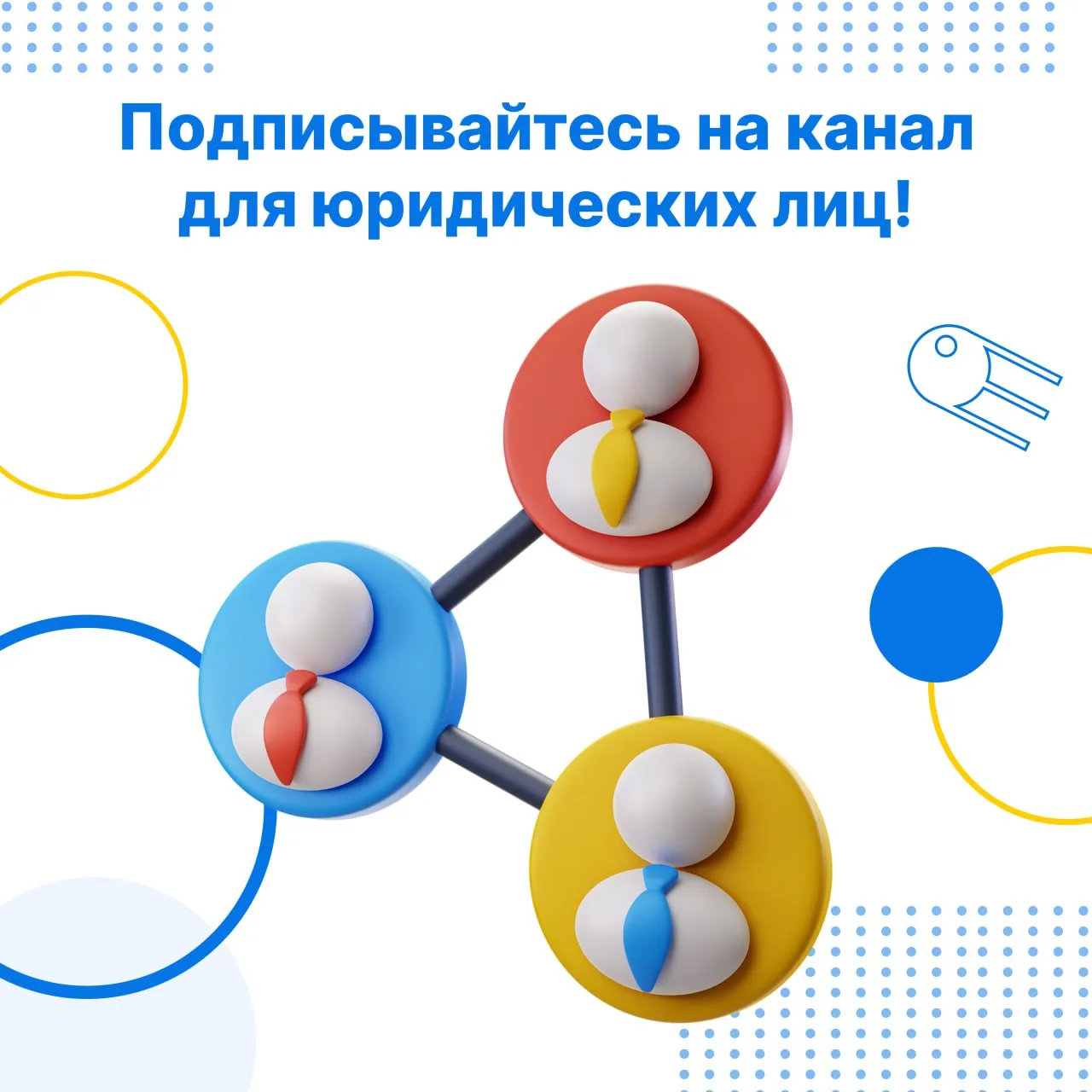 ⚡️ Подписывайтесь на Telegram-канал КСК для юридических лиц  Это канал для тех, кто говорит об энерг