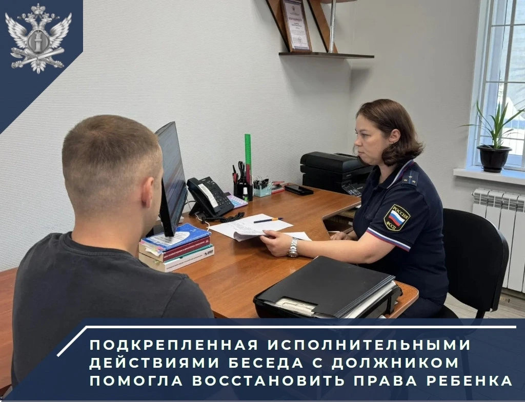 Судебные приставы Луганской Народной Республики добились от должника из Новопсковского ...