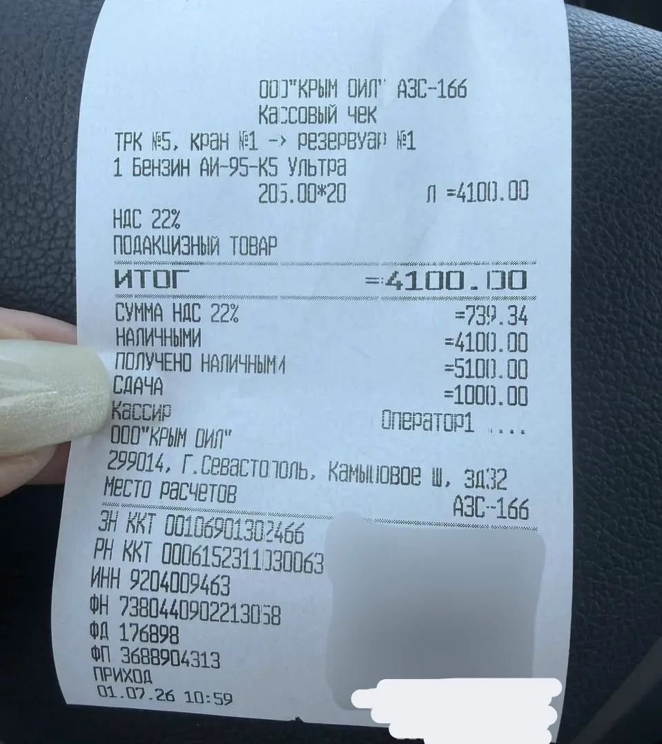 В СЕВАСТОПОЛЕ БЕНЗИН СТОИТ УЖЕ 200 РУБЛЕЙ ЗА ЛИТР