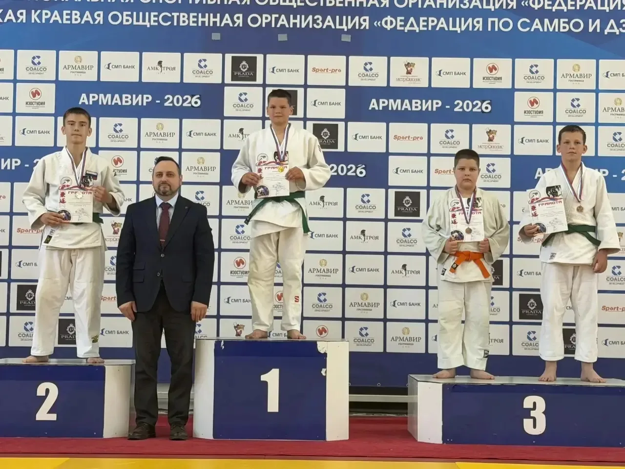 🏆 Кубок города Армавира по дзюдо: триумф наших юных чемпионов!