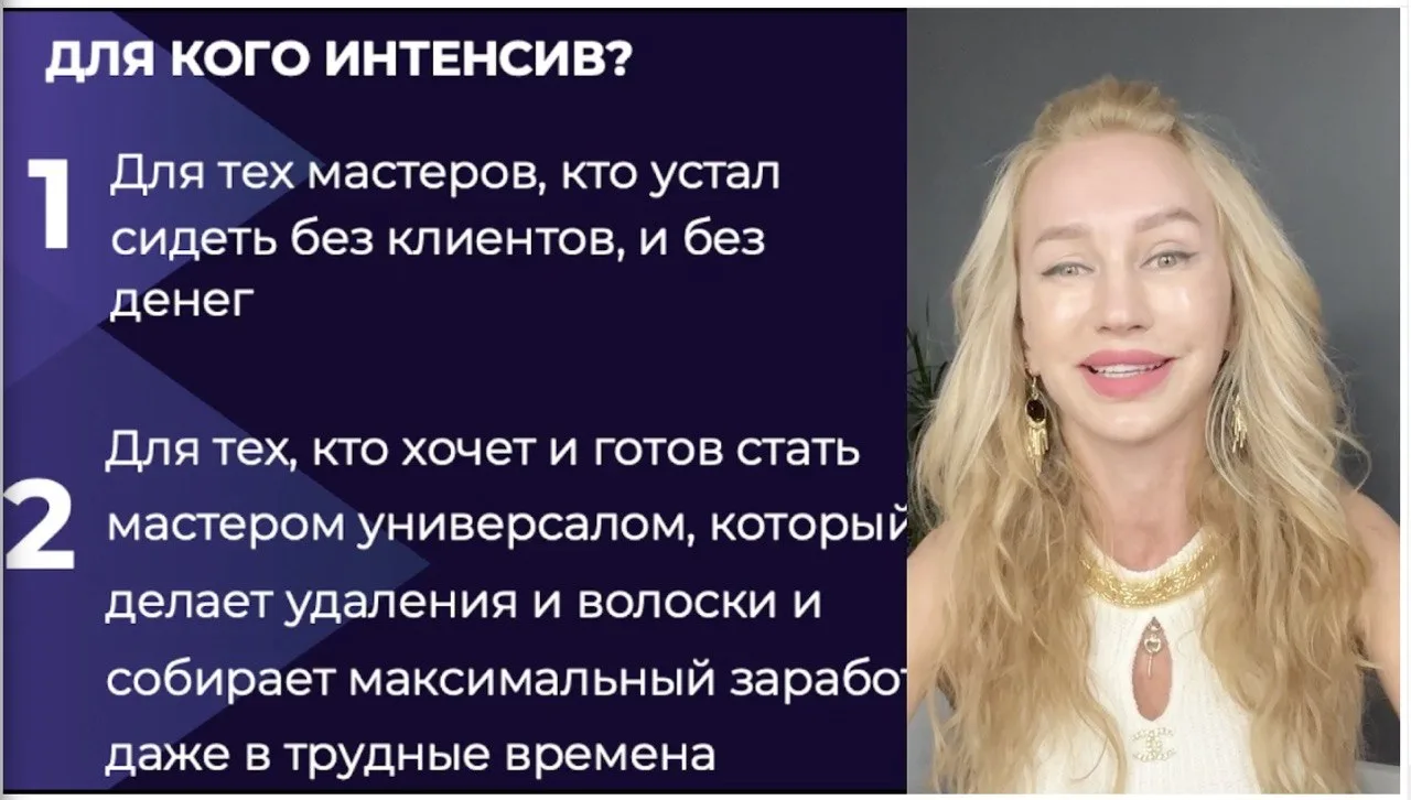 🎥Записи интенсива смотрите по ссылкам: