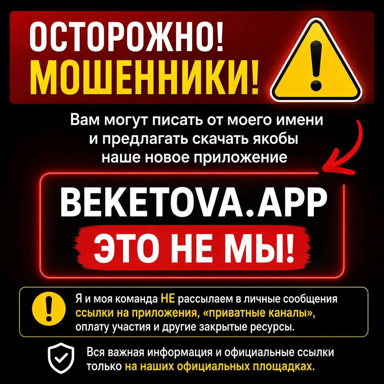 Изображение 1 к публикации «Нутрициолог Бекетова Екатерина»