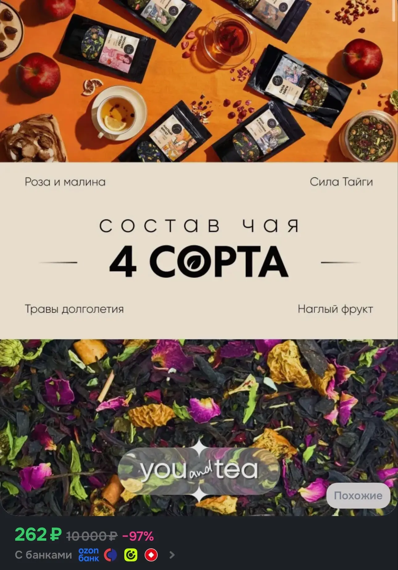 https://ozon.ru/t/7GMHqG6