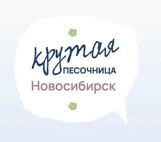 Приходите 5 сентября (суббота) на Михайловскую набережную с 12.00 до 17.00🏃‍♂🏃‍♀👩‍🦰...