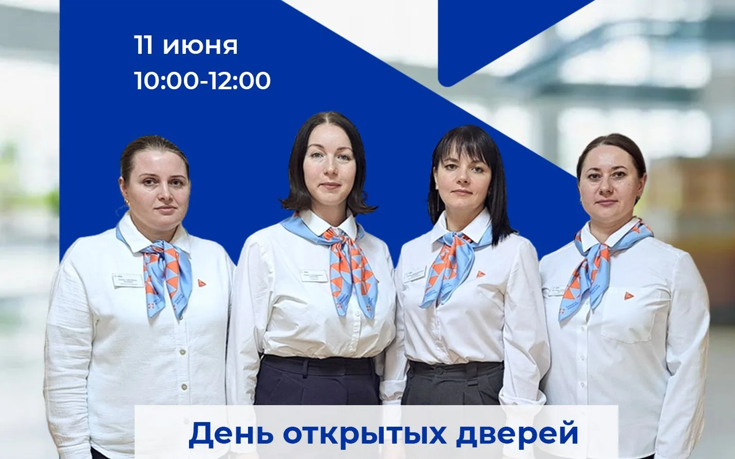 🤝Отдел занятости населения Ленинского района приглашает безработных граждан на День от...
