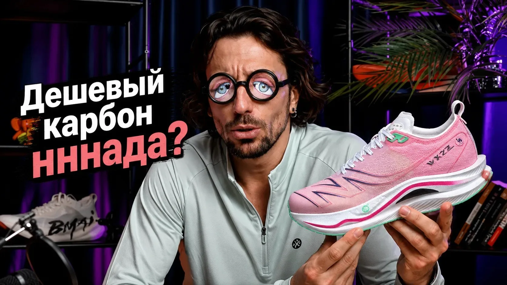 ⚡️ Находка для всех, кто любит спорт и не готов переплачивать.