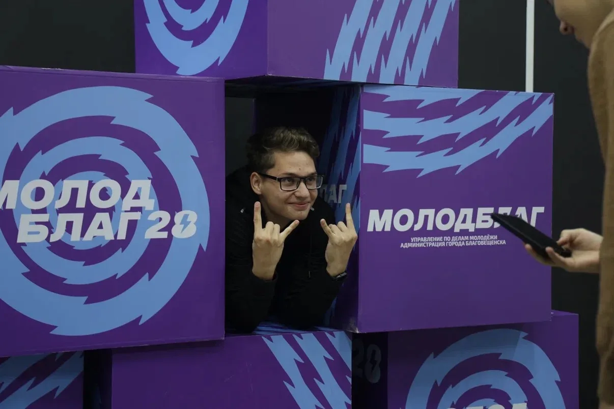 БЛАГОВЕЩЕНСК — МОЙ ГОРОД |