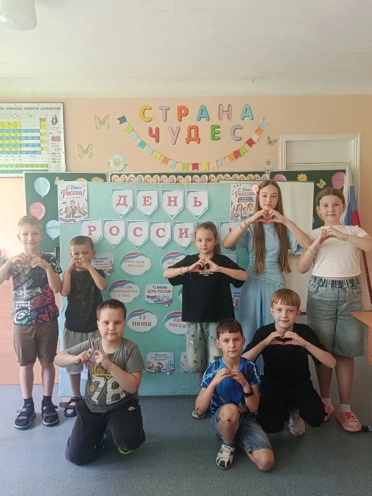 ❤️ С Россией в сердце 🇷🇺

12 июня наша страна отмечает важный государственный праздник – День Росс