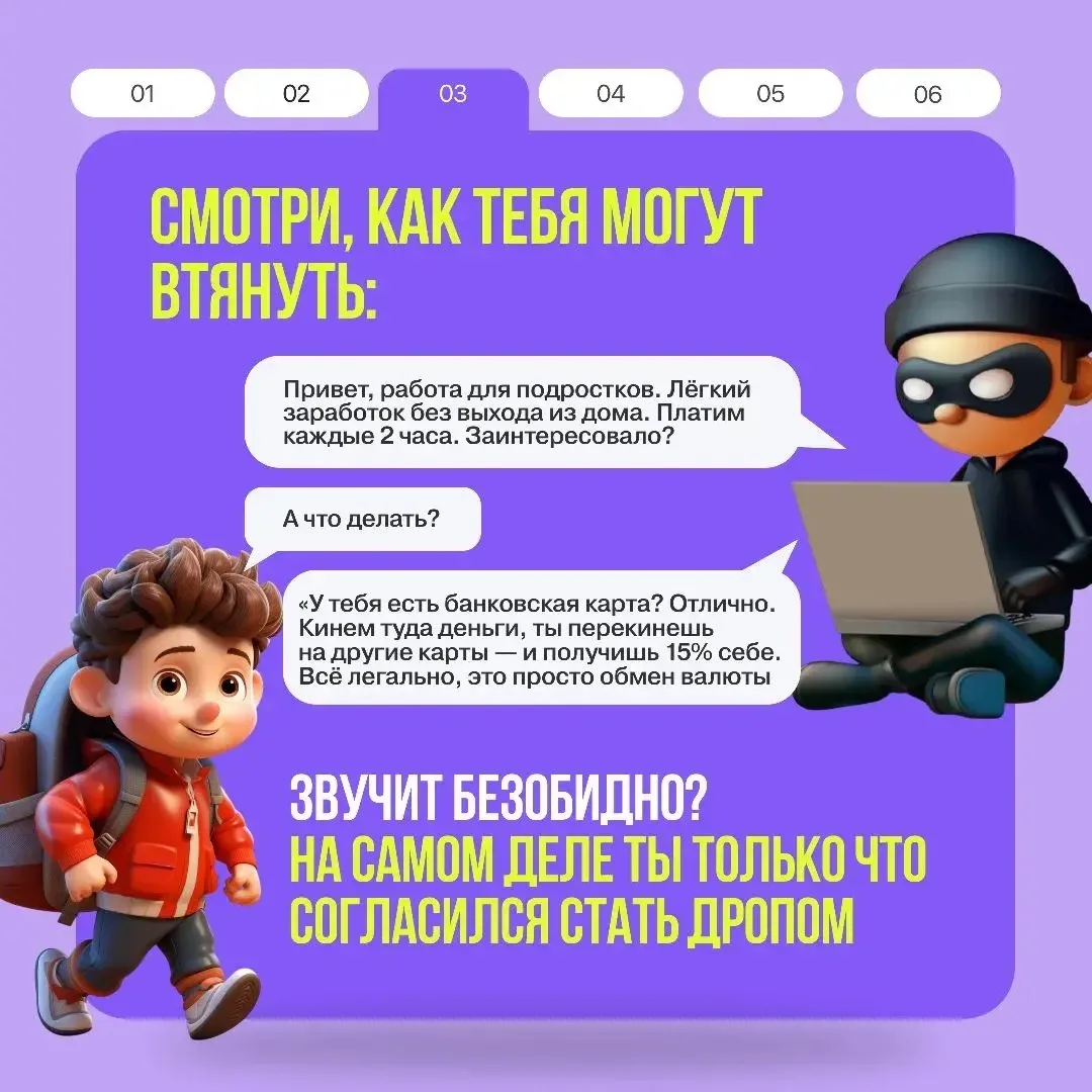 Изображение 4 к публикации «Нацпроект «Молодёжь и дети»»