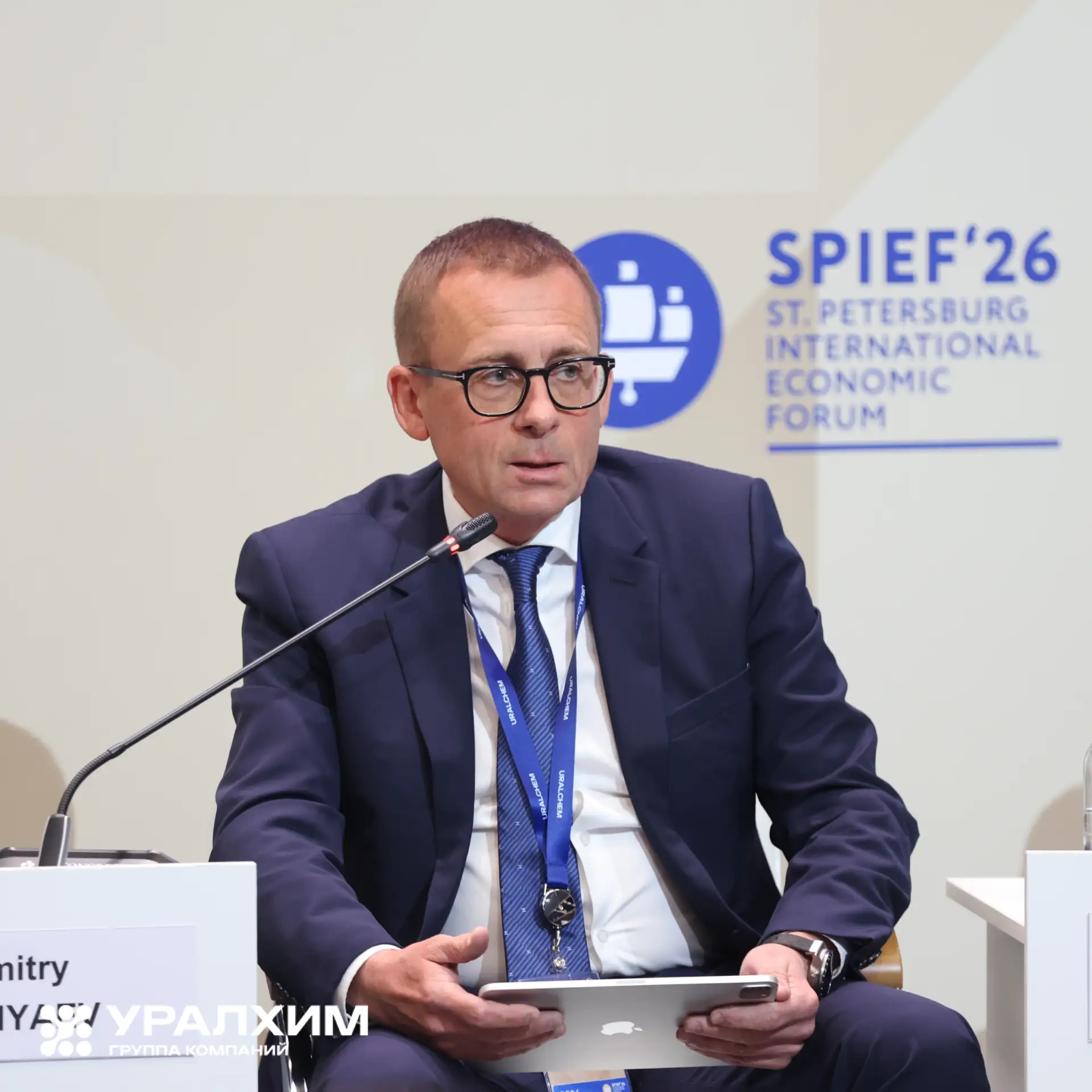 АТЭС: горизонт до 2035 года, а за горизонтом — океан возможностей! 🌏