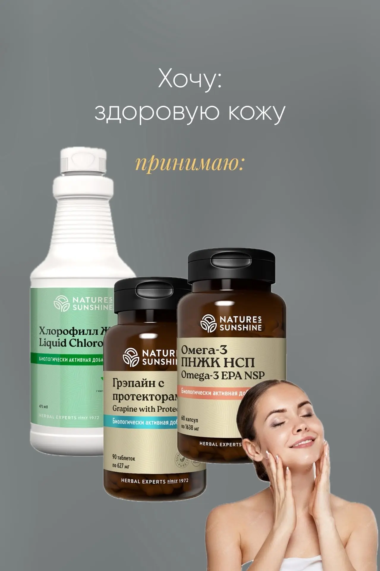 🌱Есть вопрос по здоровью?