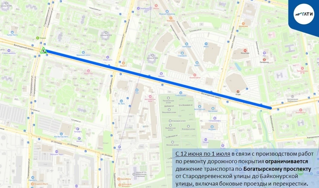 Новые ограничениея: Генерала Хрулёва от Байконурской и Серебристого послезавтра закроют...