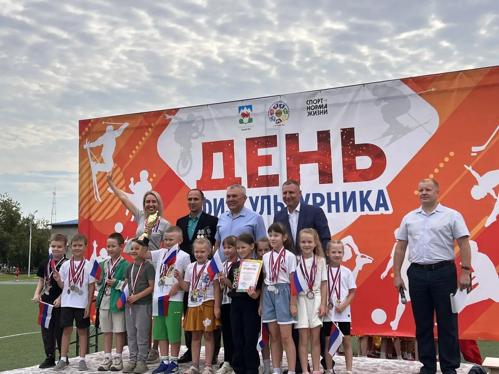 На стадионе «Олимпик» в рамках празднования Дня города и Дня физкультурника состоялся п...