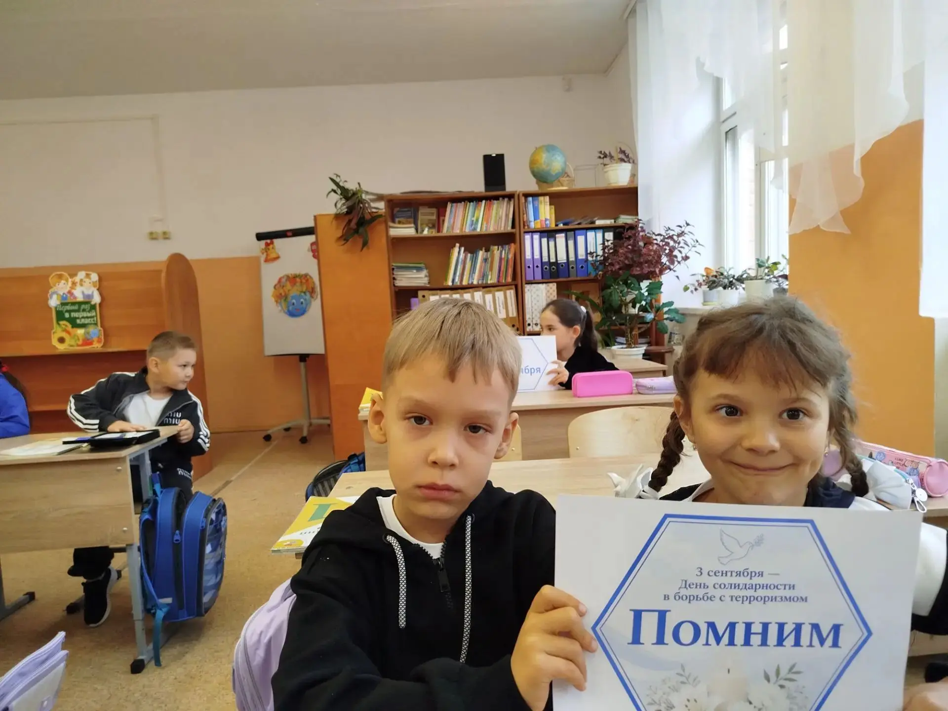 🇷🇺🕊️3 сентября в нашей школе прошли тематические мероприятия, приуроченные ко Дню со...
