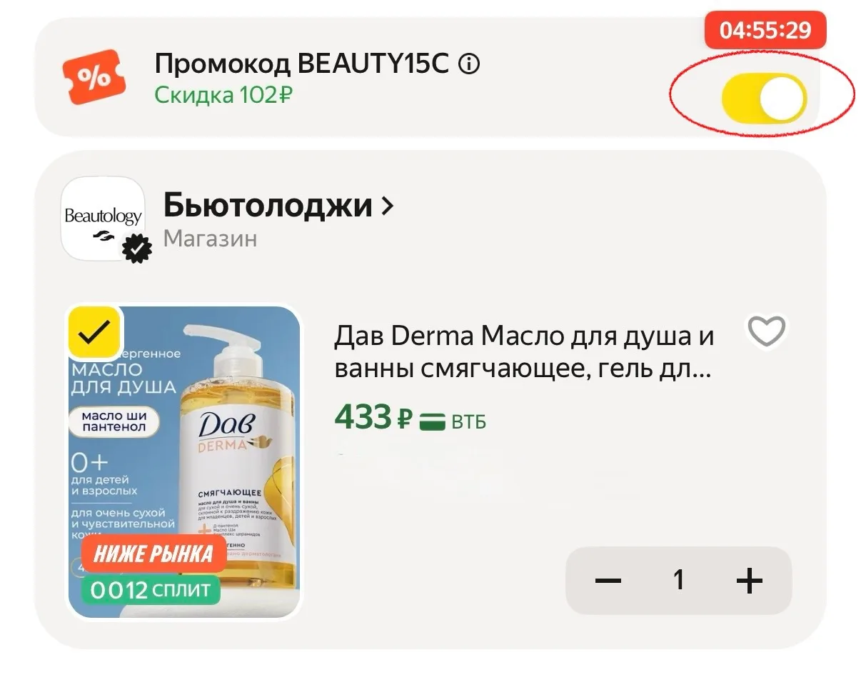 Вы знаете что делать)