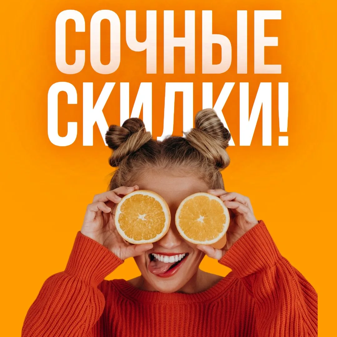 🎉СОЧНЫЕ СКИДКИ В САНТА АРТ 3 ДНЯ 🚀🚀🚀 - с 26 июня по 28 июня - РЕАЛЬНАЯ СКИДКА до -7...