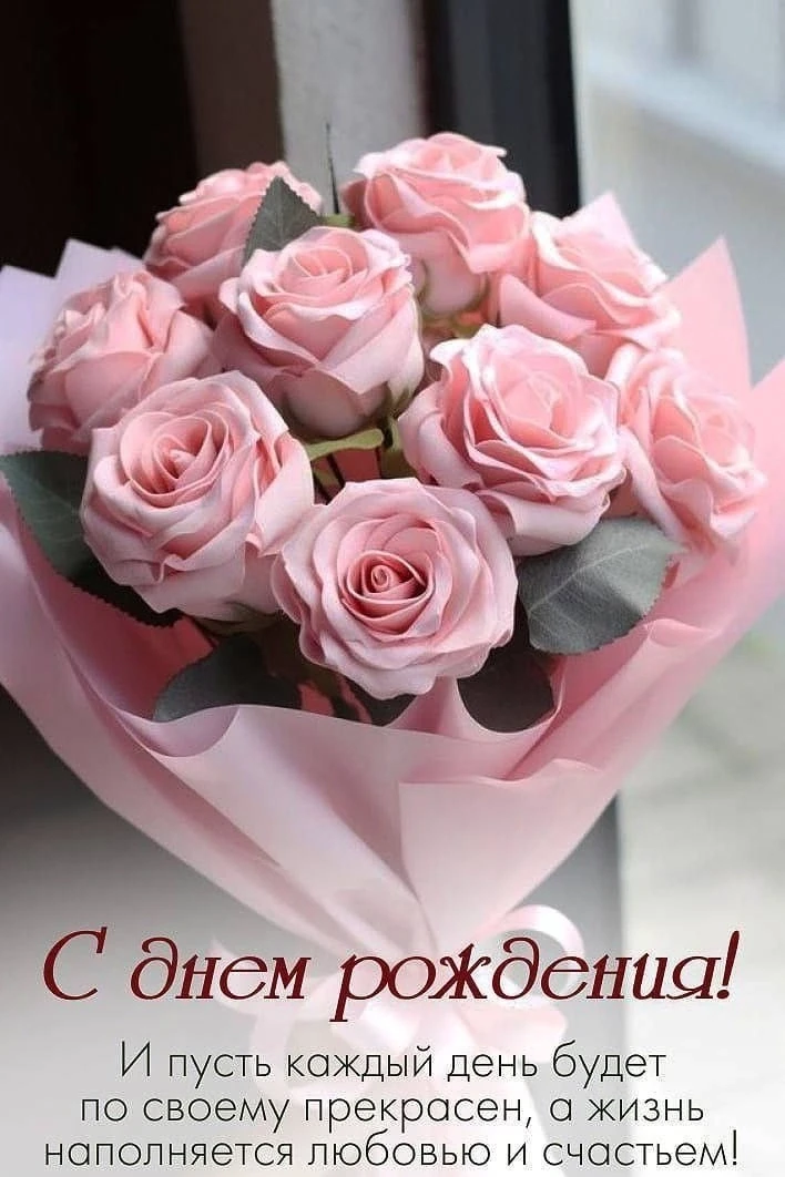 ✨Сегодня мы поздравляем воспитателя Гребенникову Ларису Николаевну🎉🥳