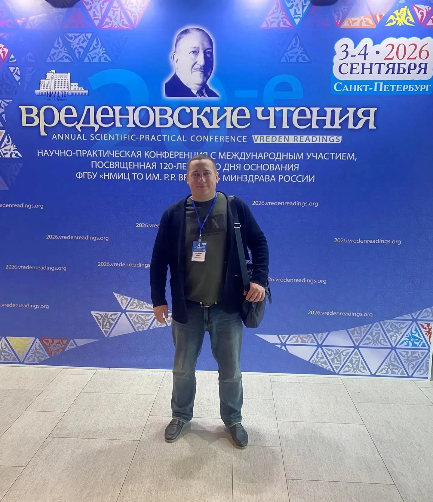 С 3 по 4 сентября в Санкт-Петербурге прошла ежегодная научно-практическая конференция с...
