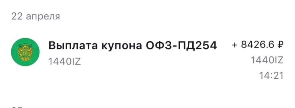 Как получать доп доход с помощью облигаций #инвестсреда  

Вам нужны несколько шагов: 
1. Открыть бр