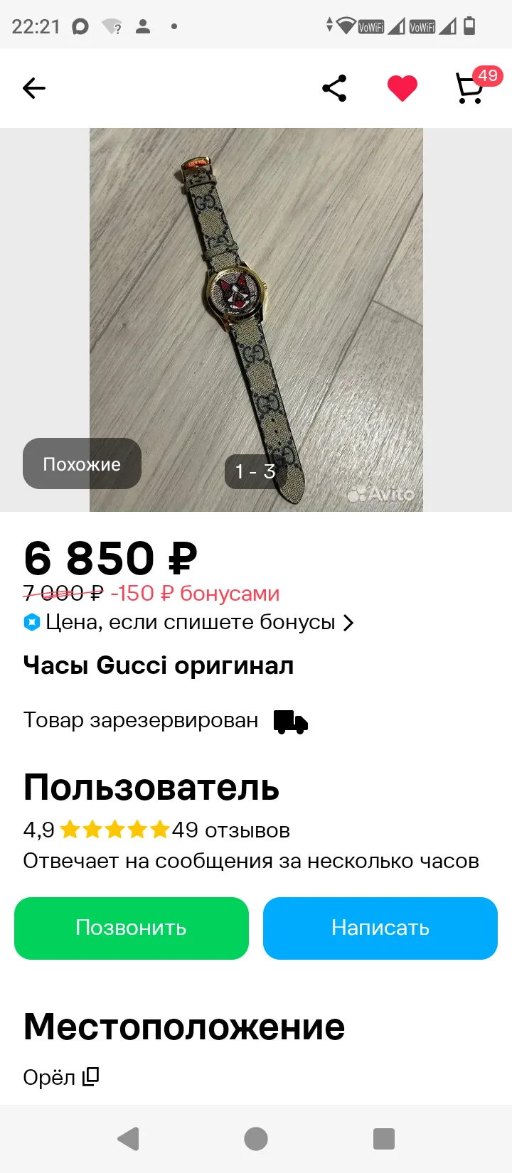 Фото