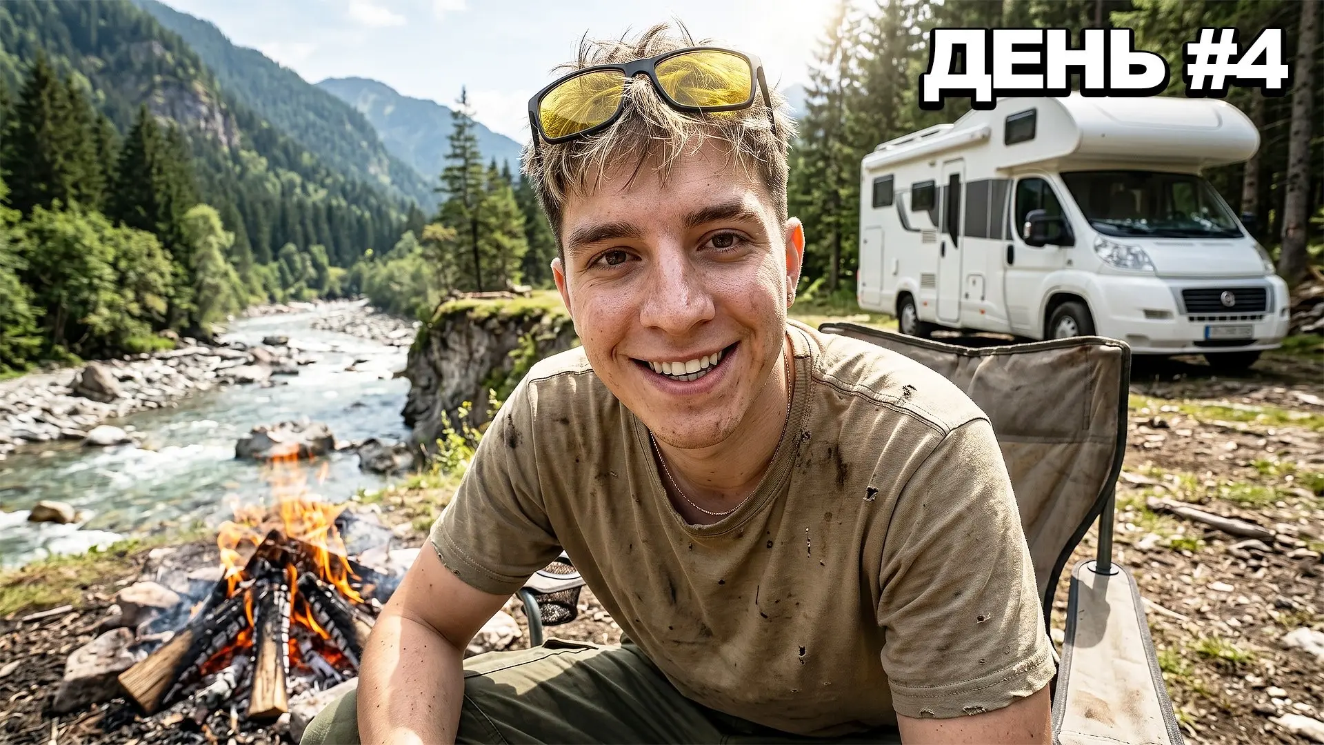 7 ДНЕЙ В ГОРАХ! ЧАСТЬ 2 - КУПАЕМСЯ В ЛЕДЯНОЙ РЕКЕ, ОБЗОР НА СУХПОЁК, УТРЕННЯЯ ПРОБЕЖКА

VK Видео - Ж