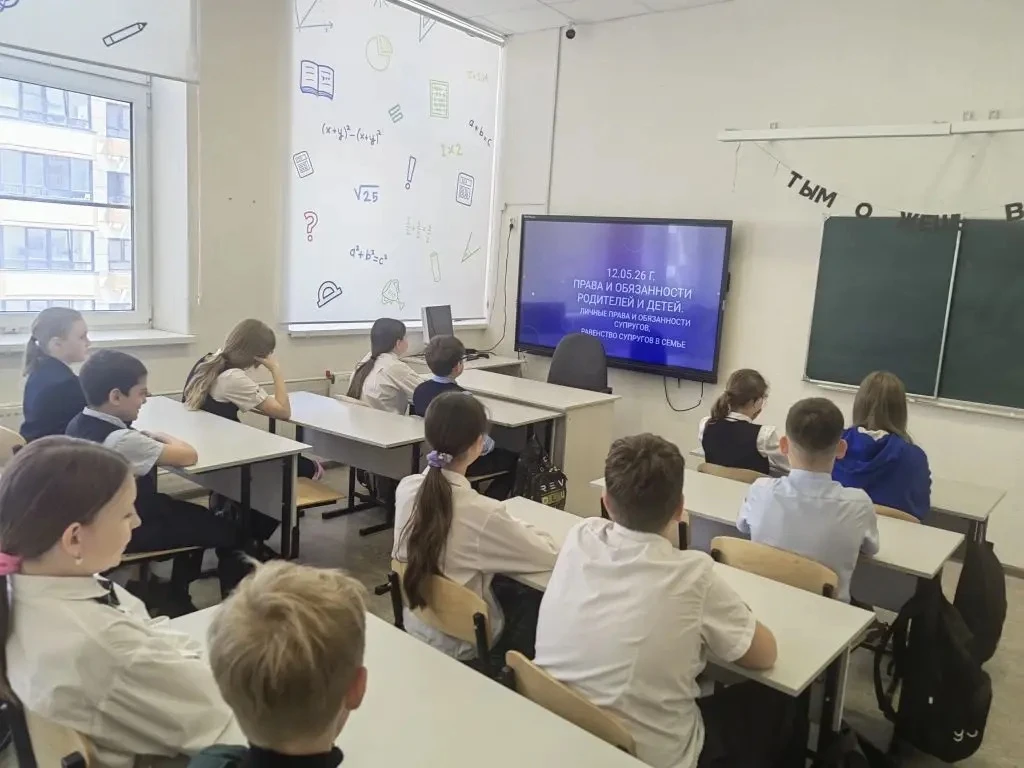 ✨ В нашей гимназии состоялось внеурочное занятие по курсу «Семьеведение» на тему «Семейное право»! 👨