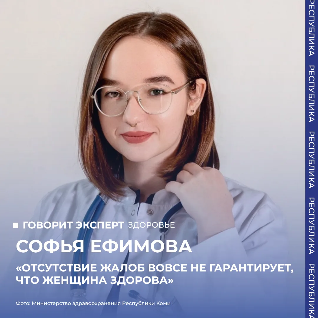 «Тихие» болезни не дремлют: бесплатная диспансеризация помогает выявить онкологию