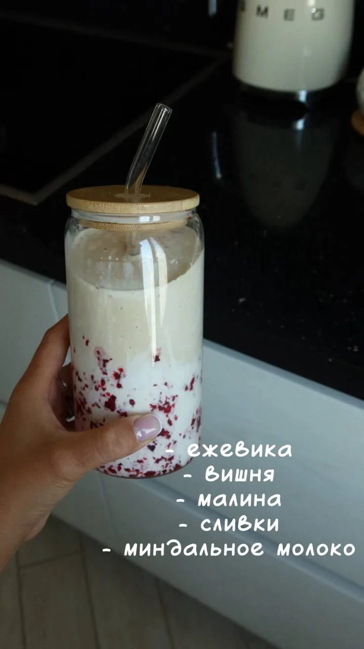 это лучший молочный коктейль на лето - 💔

не благодарите, по вкусу как молочно-сливочный холодный к