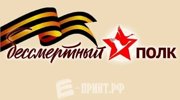 В нашей школе прошла трогательная акция «Бессмертный полк» в преддверии великого праздн...