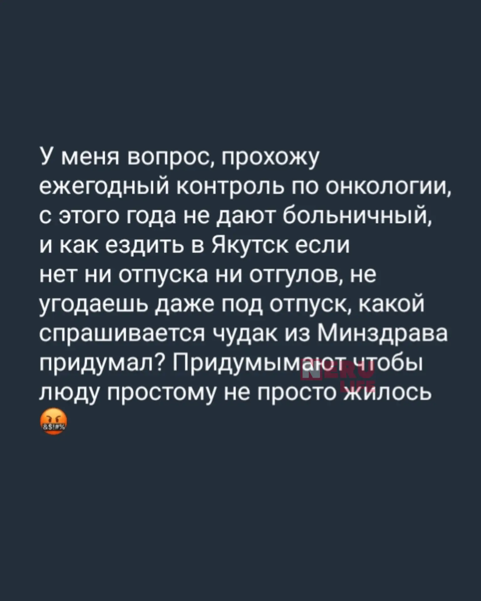 Про больничный