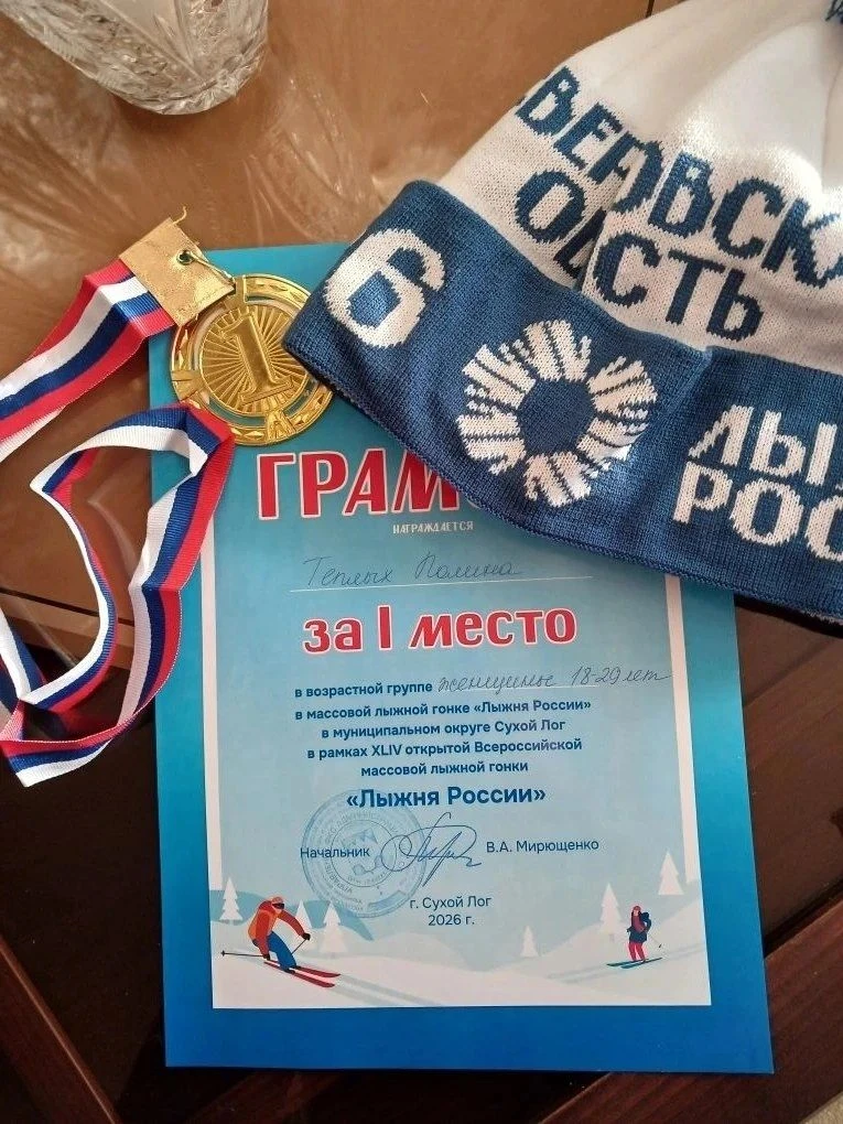 ⛷ Будущие медики - герои зимнего спорта!   😎 В минувшие выходные страна объединилась для участия в с