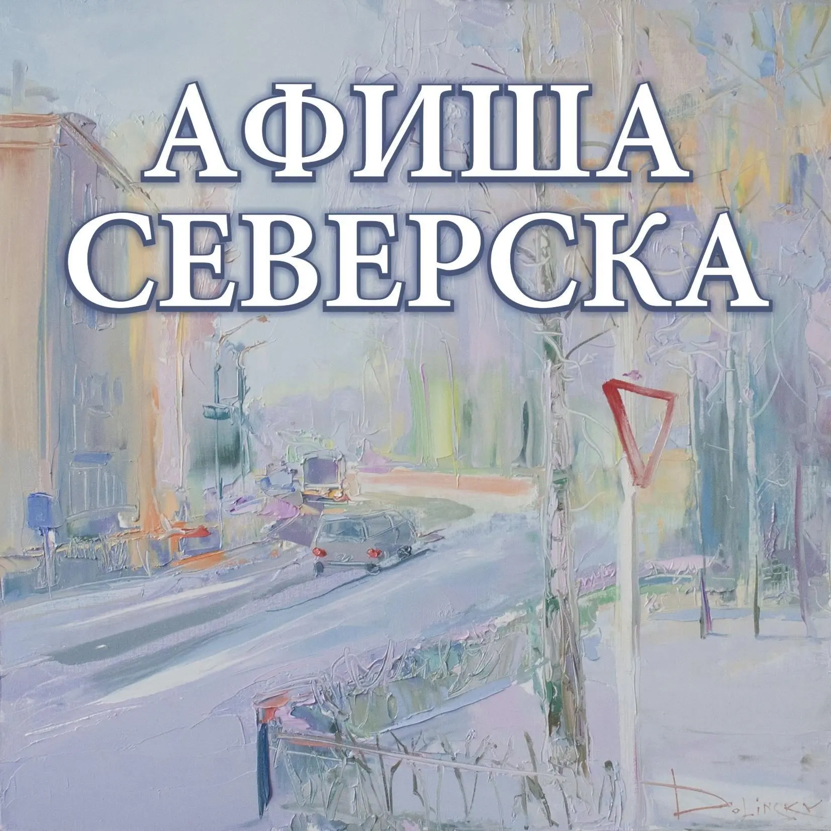 Дорогие друзья, приглашаем Вас посетить сайт  https://clck.ru/3DNuLP и ознакомиться с а...