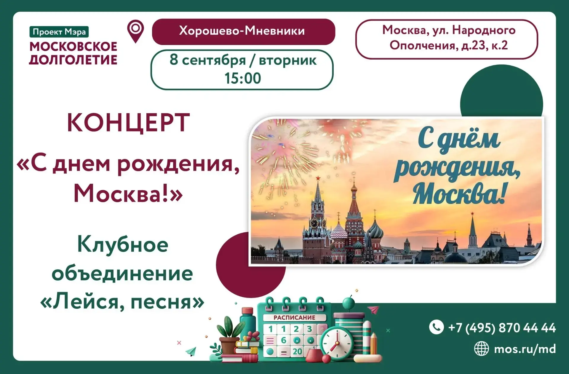 Дорогие друзья! ❤️