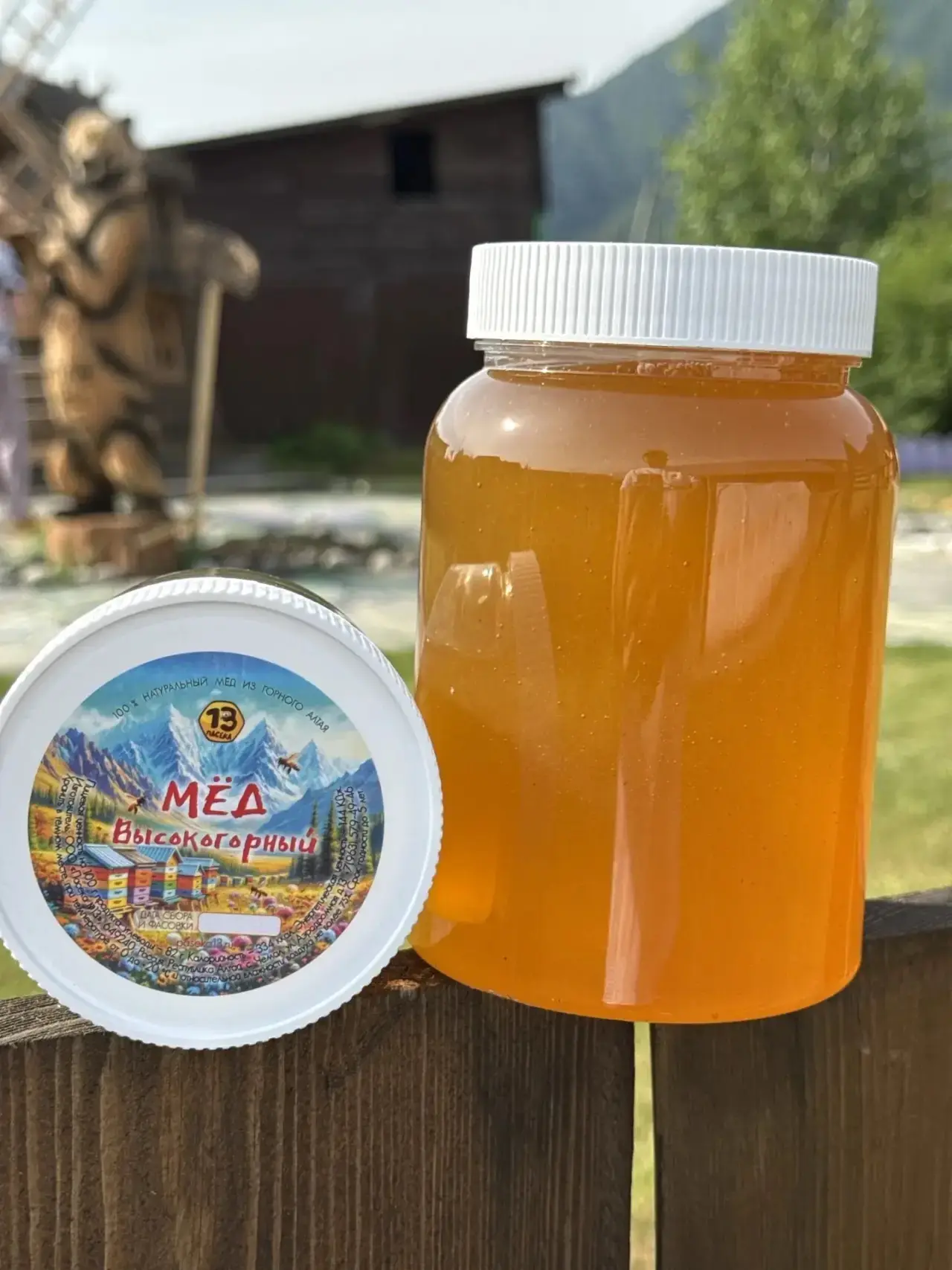 Ещё одна долгожданная новинка на Пасеке 13🍯Встречайте — Высокогорный мёд 2026🔥