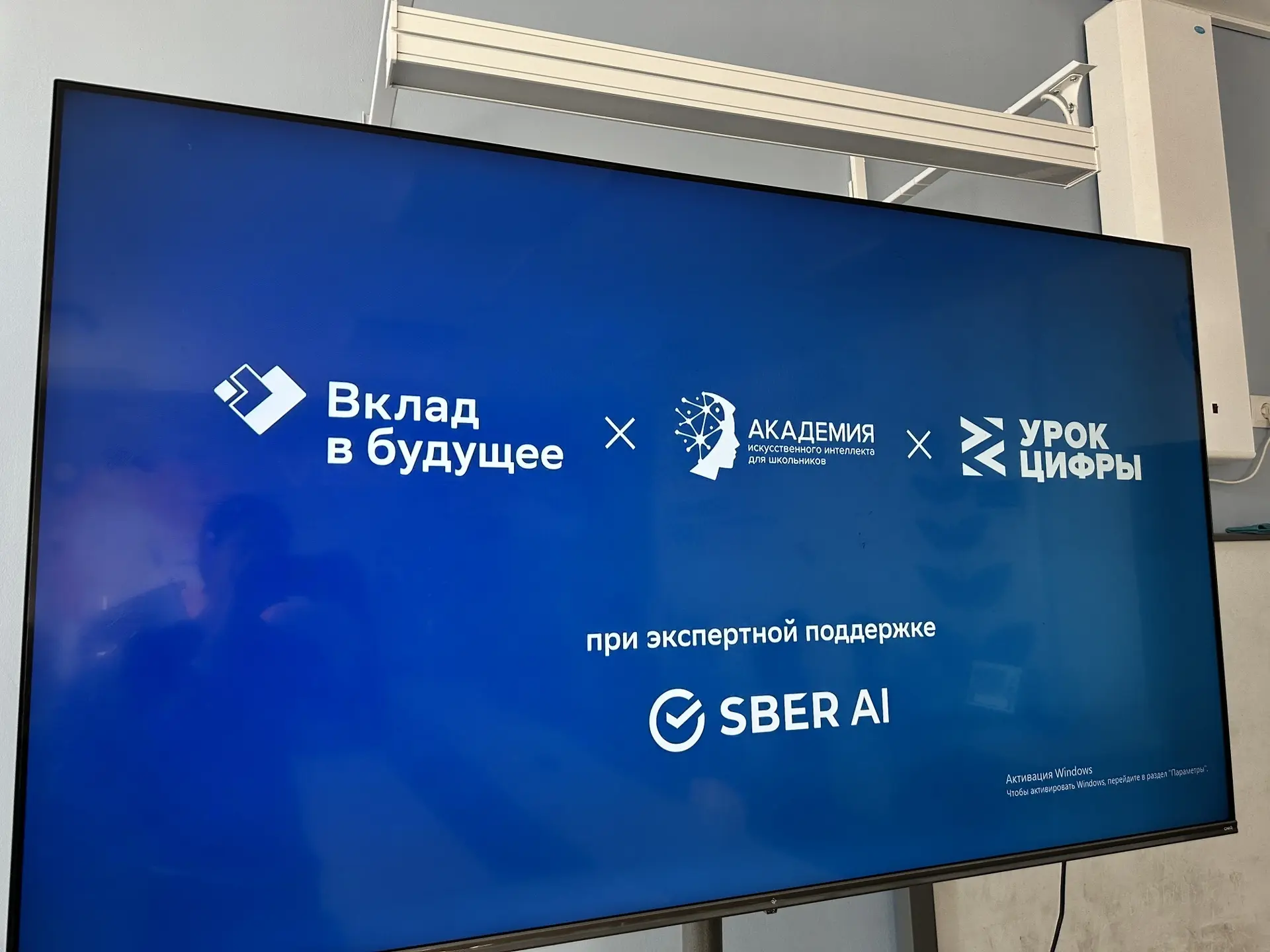 На уроке информатики ученики 9ых классов приступили к прохождению нового курса «Искусст...