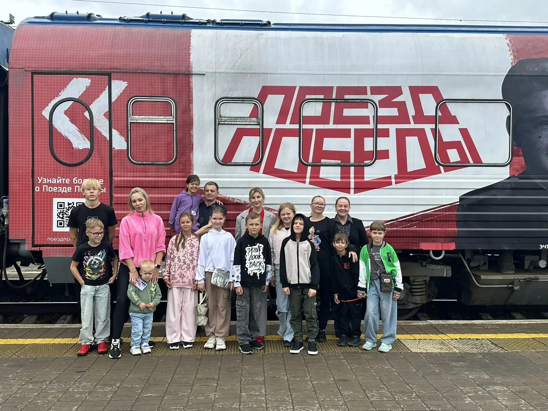🚂 3б и 7а на «Поезде Победы»!