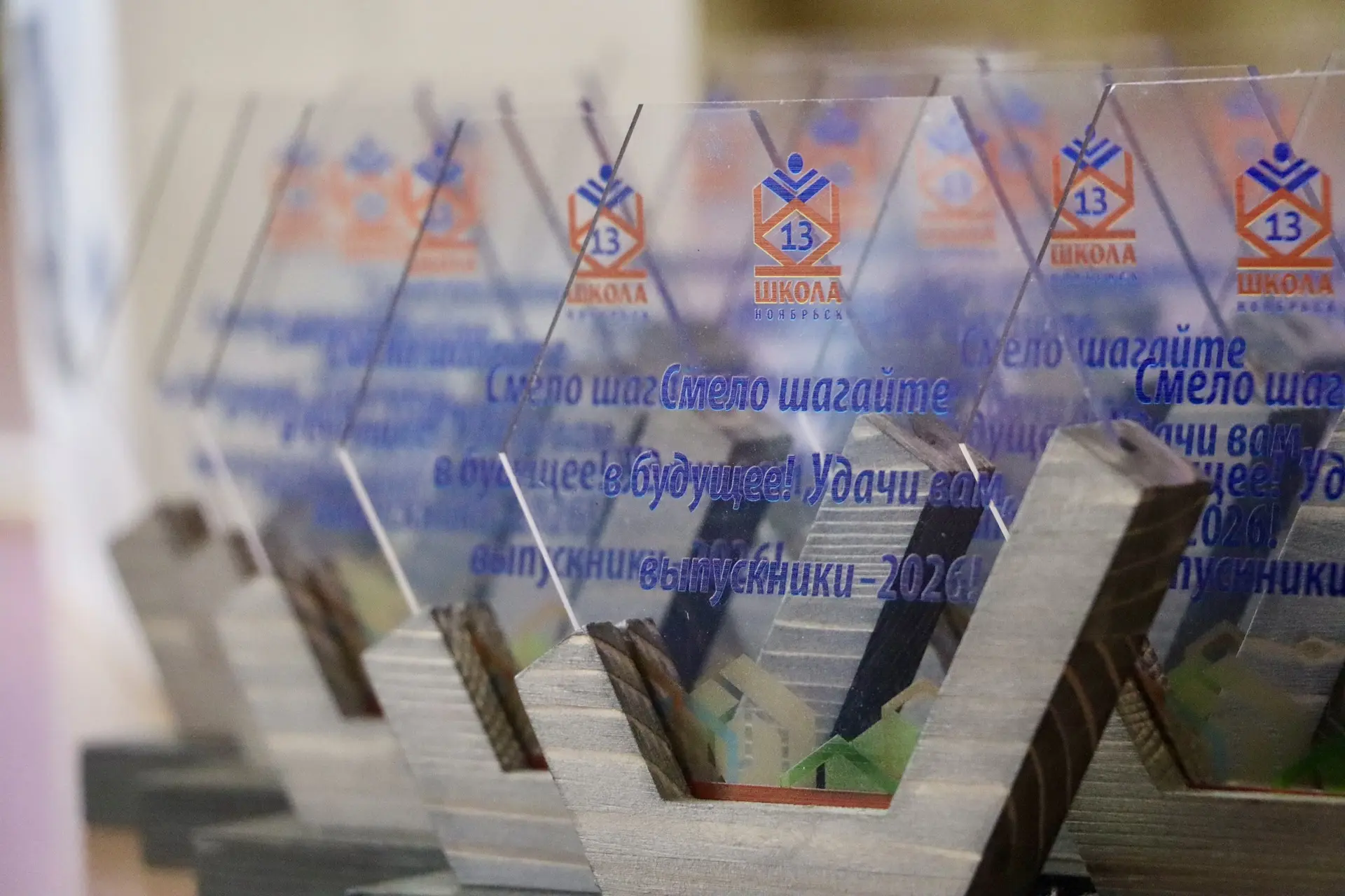 В ДОБРЫЙ ПУТЬ, ВЫПУСКНИКИ!

🎓27 июня для наших одиннадцатиклассников состоялось одно из самых важны