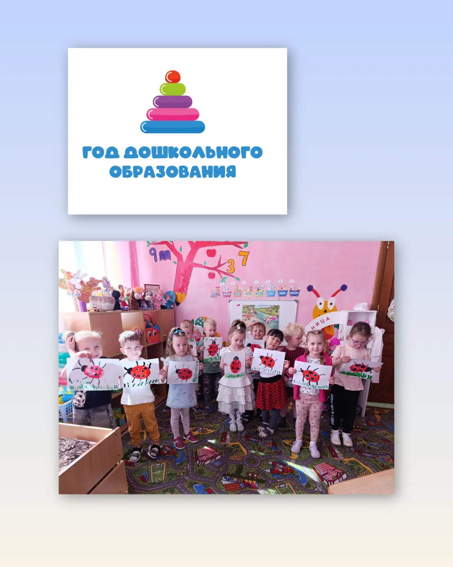 На берёзовом листочке  Кто-то красненький сидит.