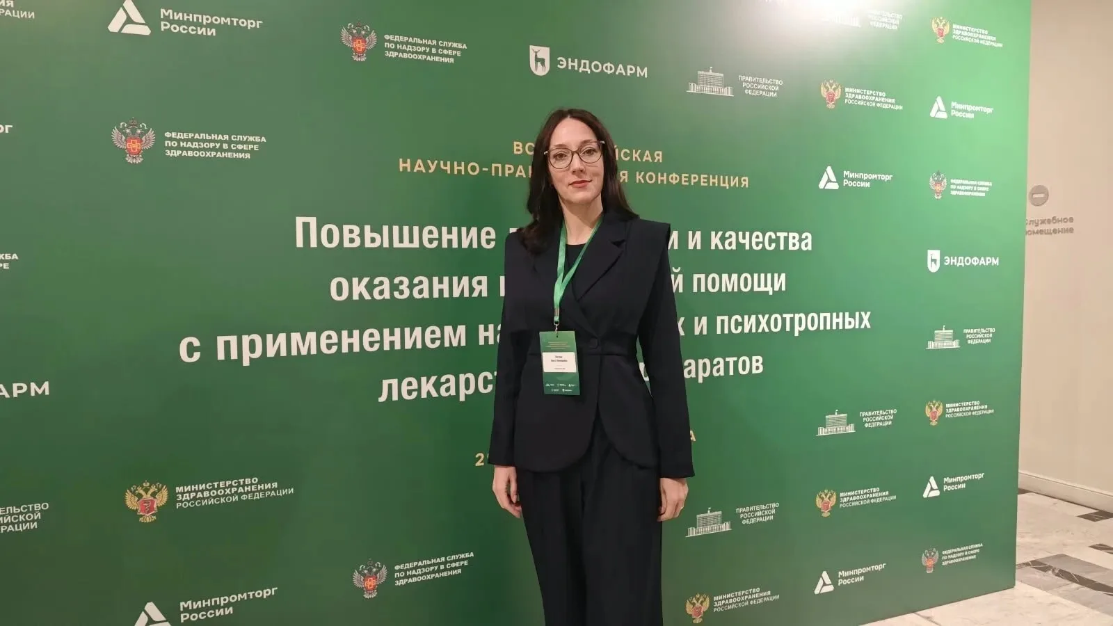 📚 Заместитель министра здравоохранения Ставропольского края Ольга Листова приняла учас...