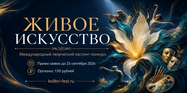 Уважаемые коллеги и друзья!