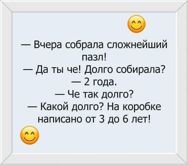 Смешные картинки и видео каждый день 🤣
